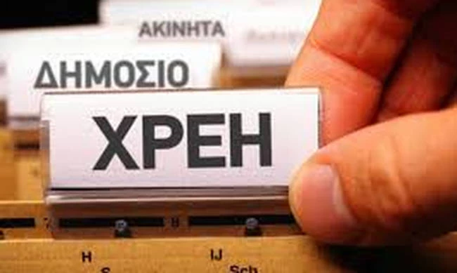 120 δόσεις: Πώς «ξεκλειδώνει» η ρύθμιση για τους επαγγελματίες που έχουν κλειστά μπλοκάκια